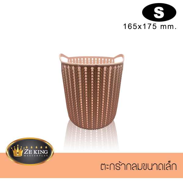 ตะกร้าทรงสูง ขนาดเล็ก (สูง 175mm, สีส้ม)